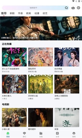 海狮视频截图2