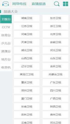 风云直播[图1]