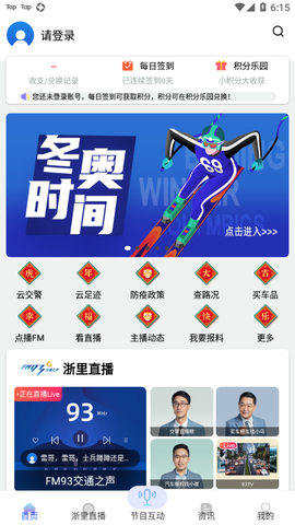 北高峰截图1