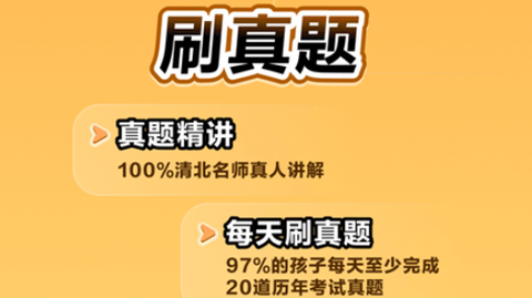 数学天天练[图1]