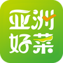 亚洲好菜