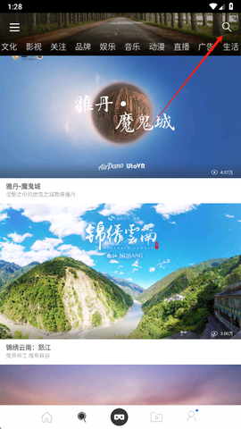 utovr飞屏助手[图1]