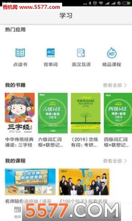 书加加[图1]