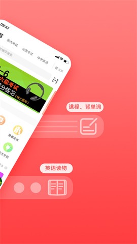 书加加截图3