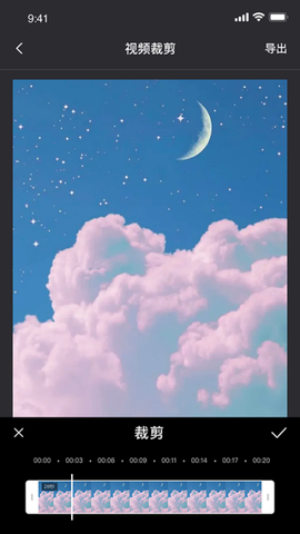 一键录屏专家截图3