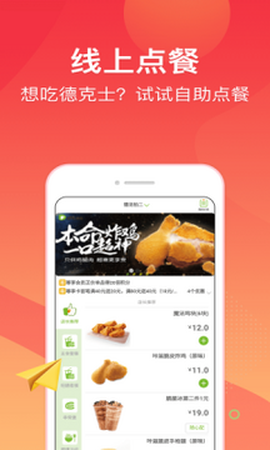 集享联盟[图1]