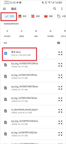百度翻译[图3]