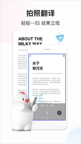 百度翻译[图6]