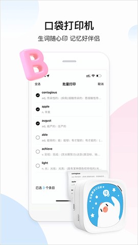 百度翻译[图7]