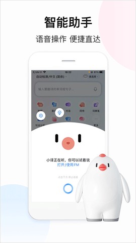 百度翻译[图8]