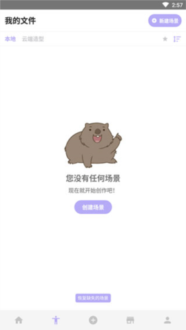 魔法人型师[图3]