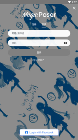 魔法人型师[图5]