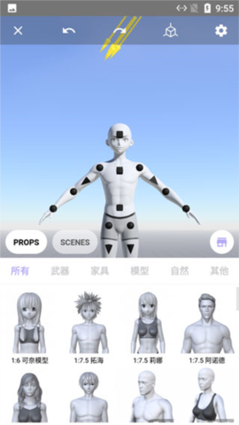 魔法人型师[图6]