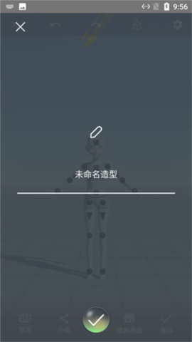 魔法人型师[图7]