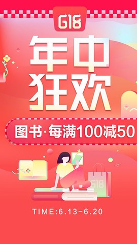 当当[图1]