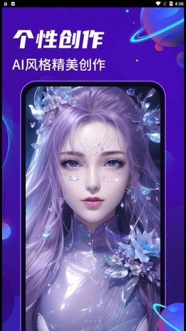 AI绘画乐[图1]