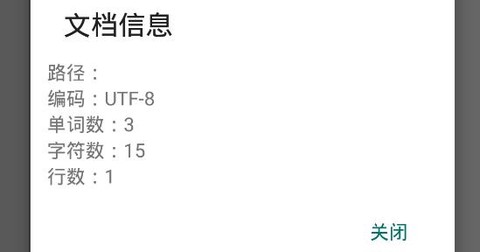 920编辑器[图2]