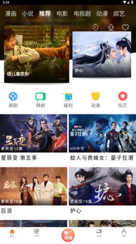 新米视频[图1]