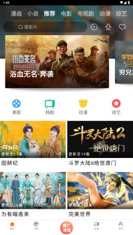 新米视频[图2]