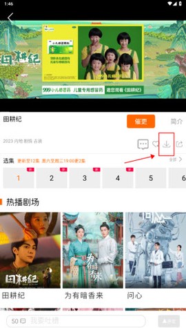 新米视频[图4]