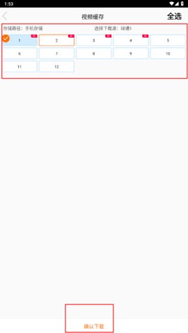 新米视频[图5]