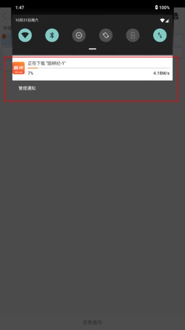 新米视频[图6]