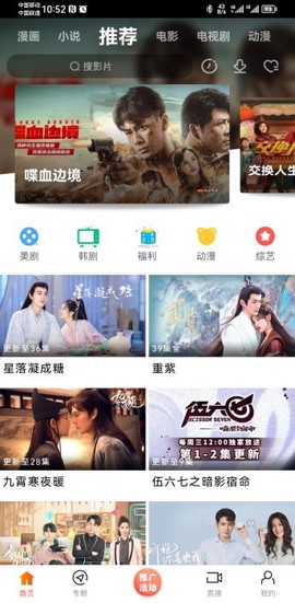新米视频截图1