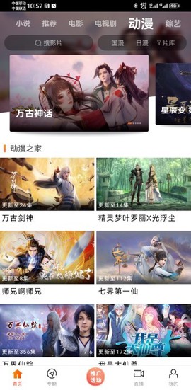 新米视频截图2