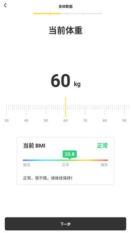 硬汗健身[图2]