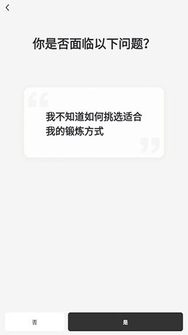 硬汗健身[图6]