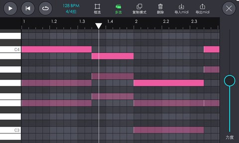 玩酷电音截图3