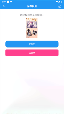 图片拼接拼图[图6]
