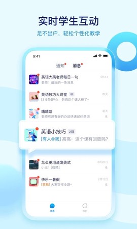 学浪老师版[图1]