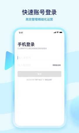 学浪老师版截图3