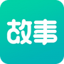 每天读点故事