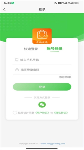 农购优选[图1]