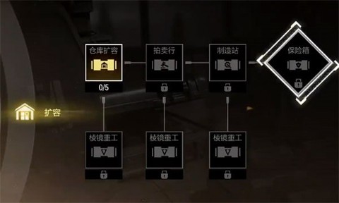 超凡先锋辅助器官方版截图1
