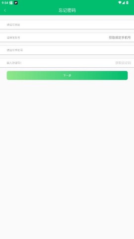 悦卷通[图7]