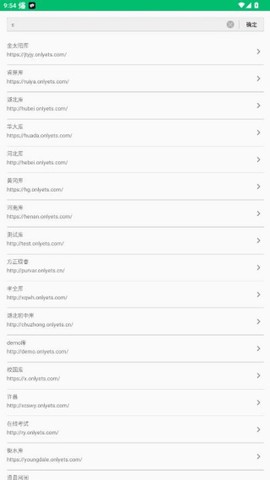 悦卷通截图3
