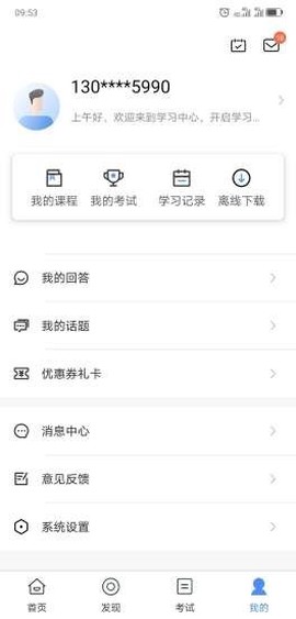中大课堂[图1]