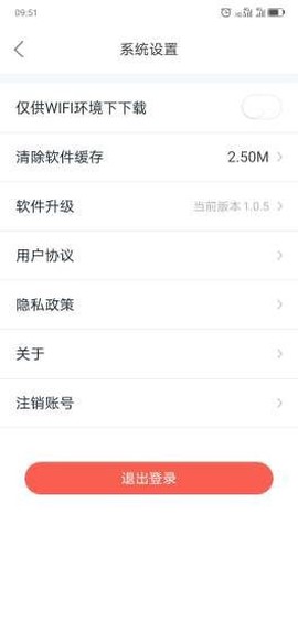 中大课堂[图3]