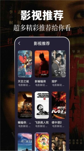 88影视截图3