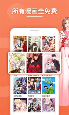 斗看免费漫画截图2