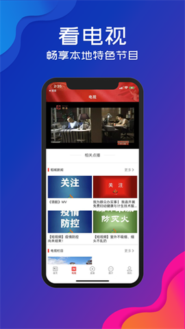 云上稻城[图2]