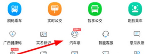 道行龙城[图1]