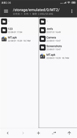 mt管理器免费版[图3]