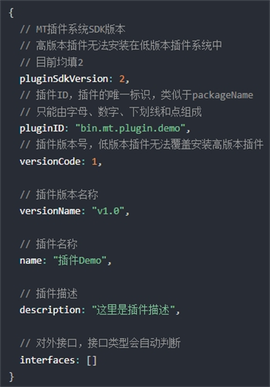 mt管理器免费版[图9]
