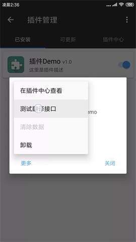 mt管理器免费版[图10]