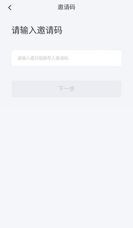 瑞升达截图1