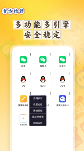分身空间[图1]